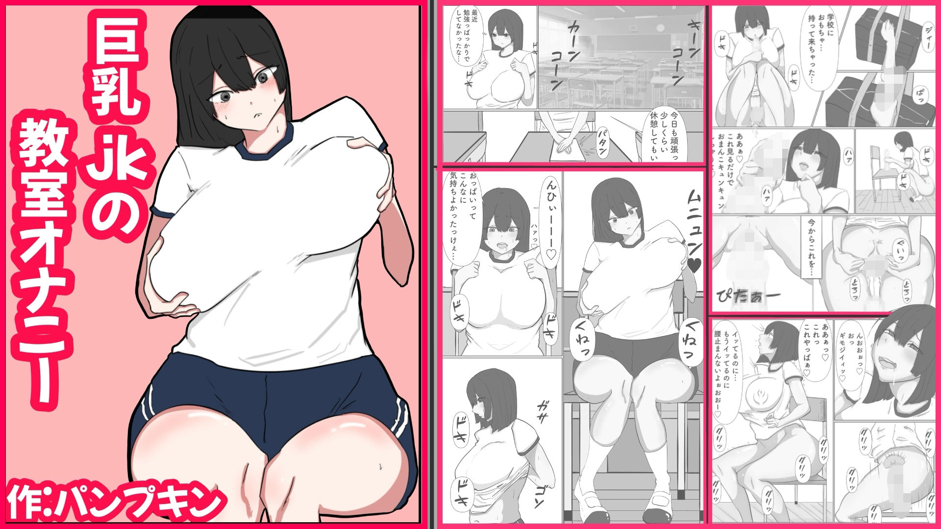 パンプキン 全集 近親相姦 『おやこ編』2025モノクロ版 - サンプル画像 9