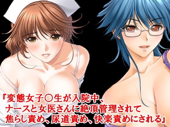 女子〇生寸止め快楽地獄コレクション20作セット - サンプル画像 3