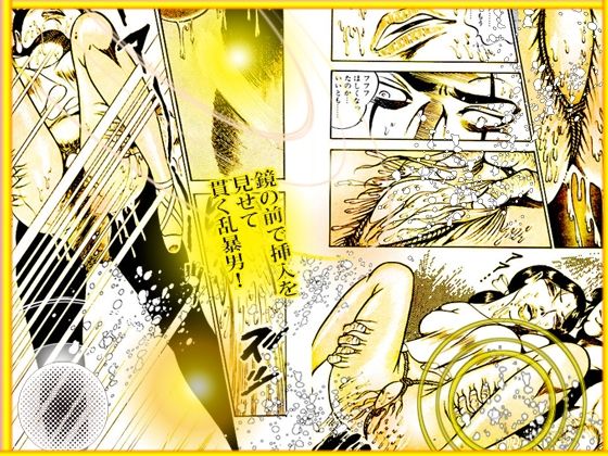 「堕天使画集  秘密の遊戯」 - サンプル画像 5