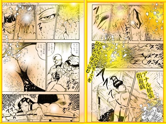 「堕天使画集  秘密の遊戯」 - サンプル画像 7