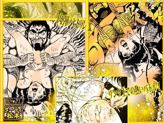 「堕天使画集  秘密の遊戯」 - サンプル画像 9