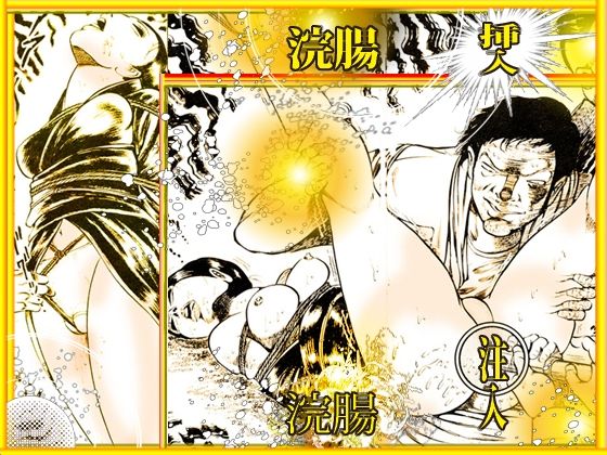 「堕天使画集  秘密の遊戯」 - サンプル画像 10