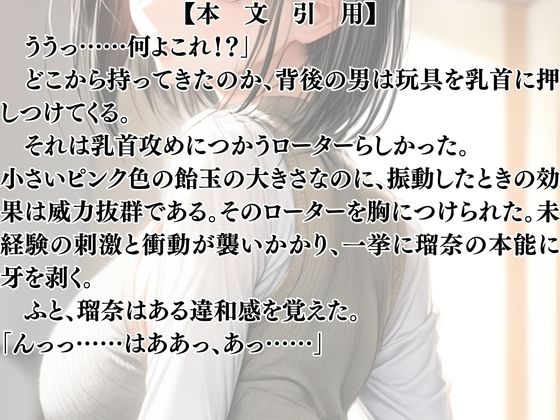 人妻受付嬢 玩具化契約 - サンプル画像 2