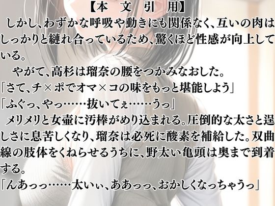 人妻受付嬢 玩具化契約 - サンプル画像 4