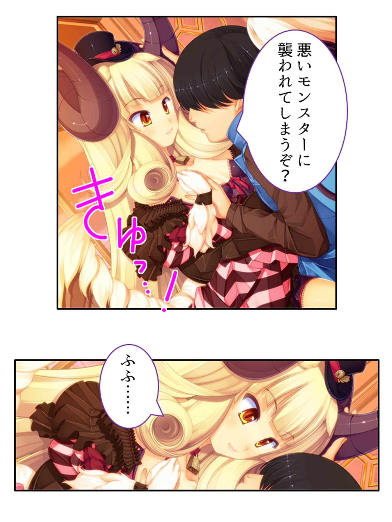 僕のことが大好きなモン娘たちと一心不乱の大乱交！？  ＜総集編＞ - サンプル画像 3