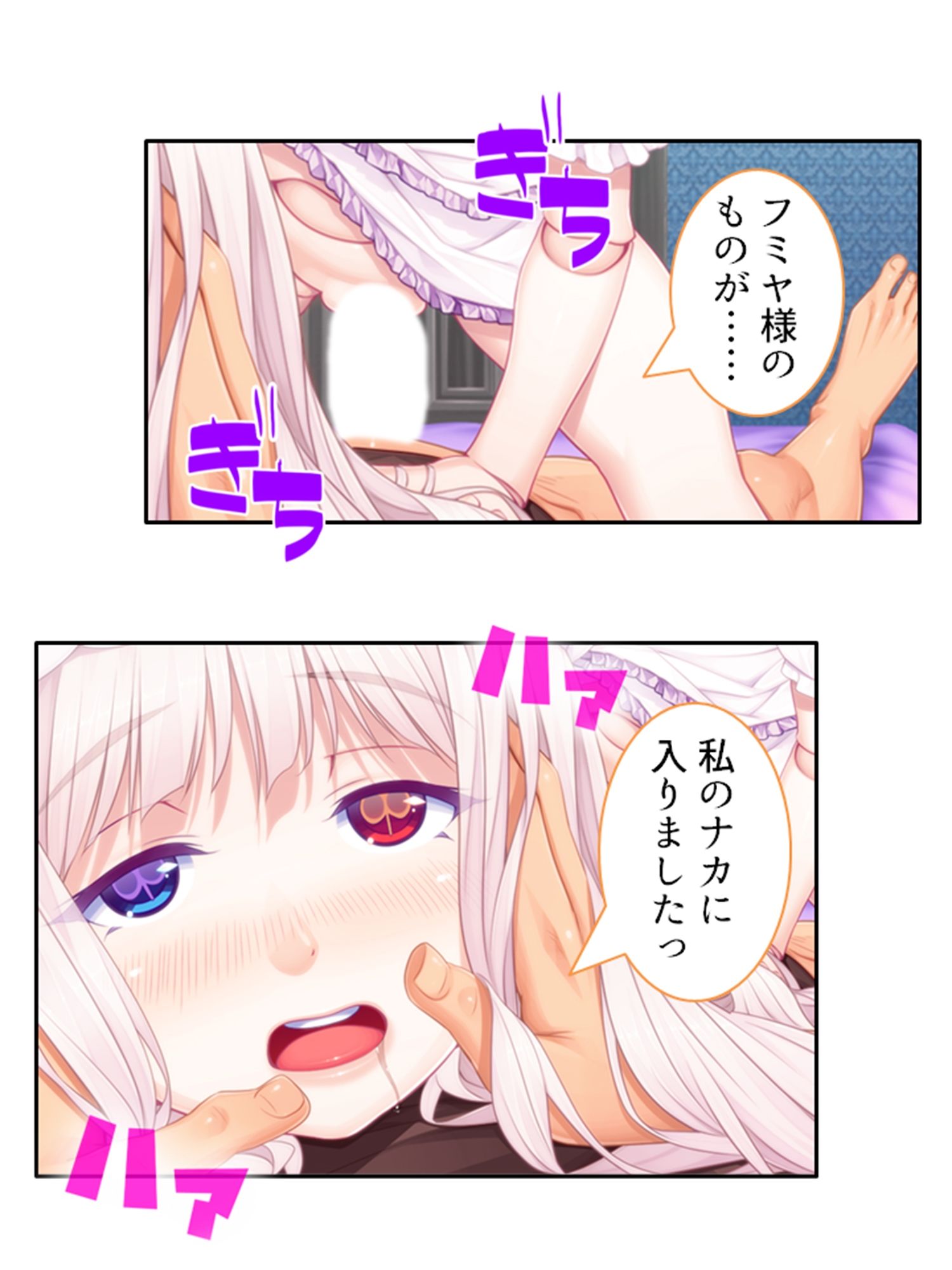 僕のことが大好きなモン娘たちと一心不乱の大乱交！？  ＜総集編＞ - サンプル画像 8