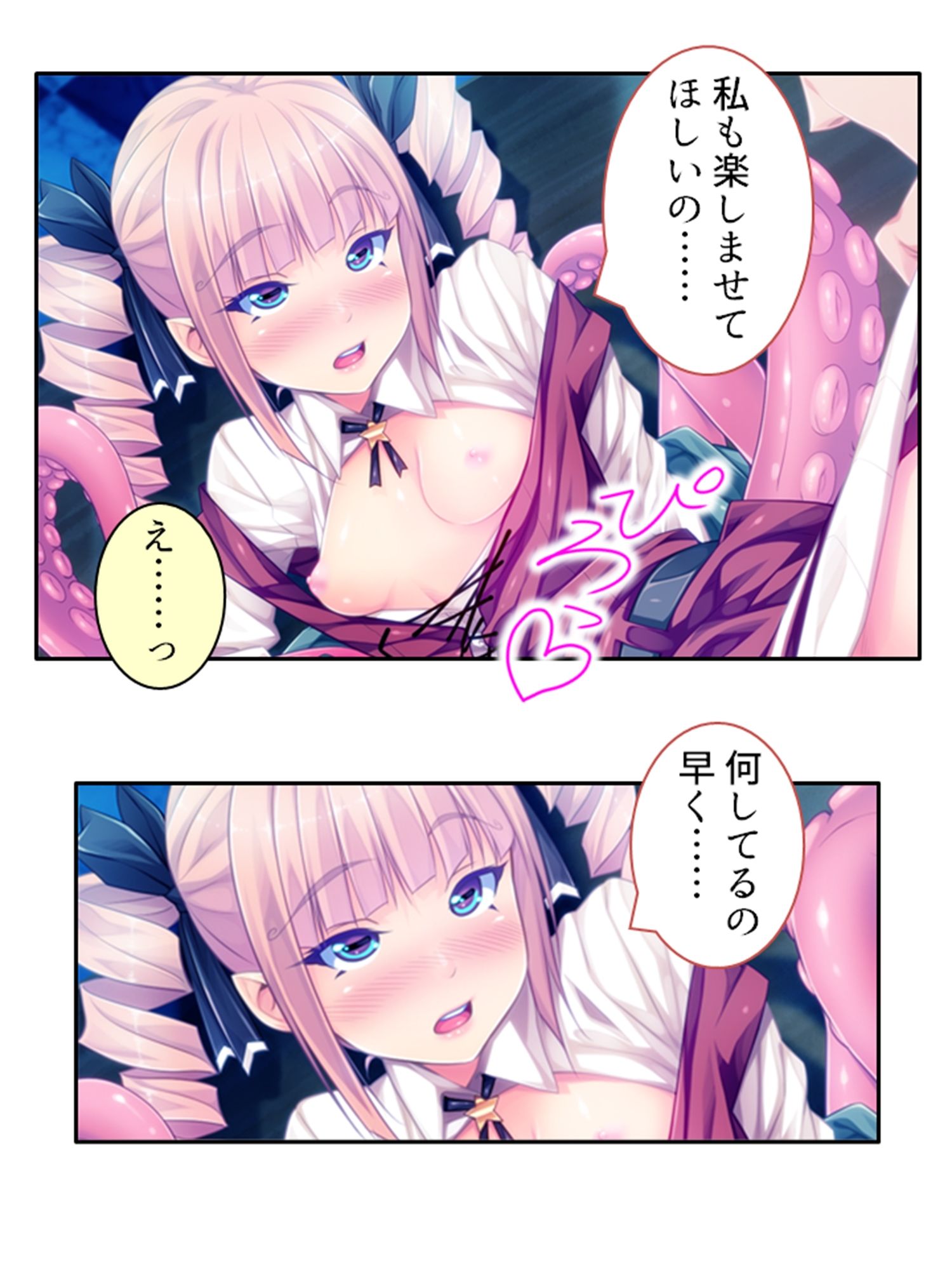 僕のことが大好きなモン娘たちと一心不乱の大乱交！？  ＜総集編＞ - サンプル画像 9