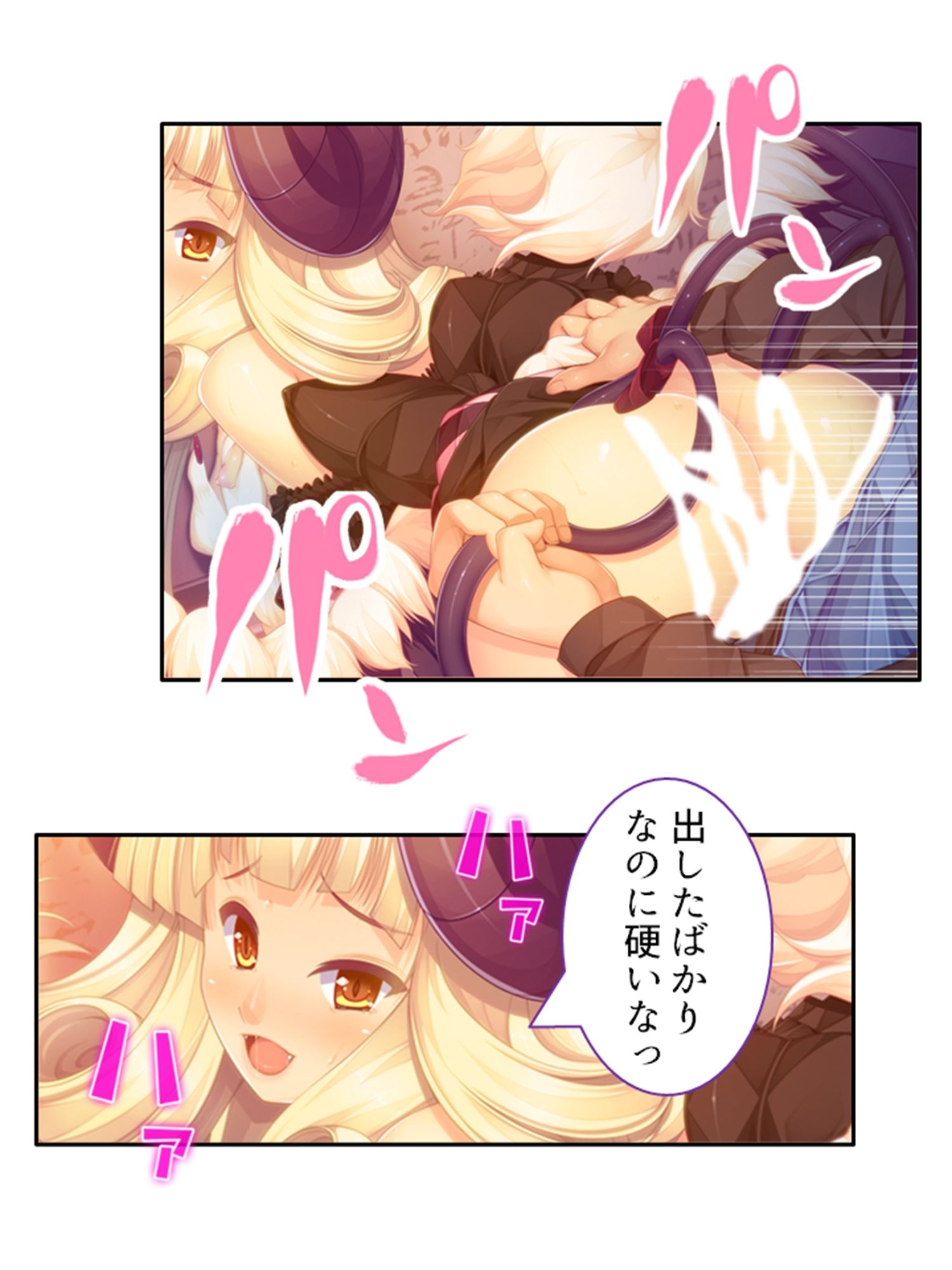 僕のことが大好きなモン娘たちと一心不乱の大乱交！？  ＜総集編＞ - サンプル画像 10