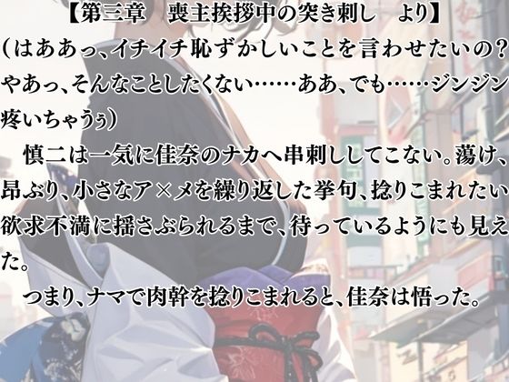 未亡人への淫虐の手紙 - サンプル画像 6