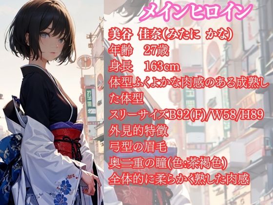 未亡人への淫虐の手紙 - サンプル画像 7