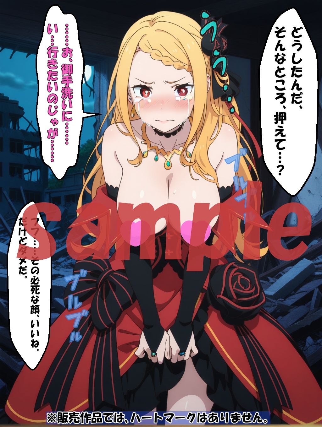 ◇ 太陽の姫君、絶望の鎖に沈む……  プリ〇ラ・バーリ〇ル ◇ - サンプル画像 5