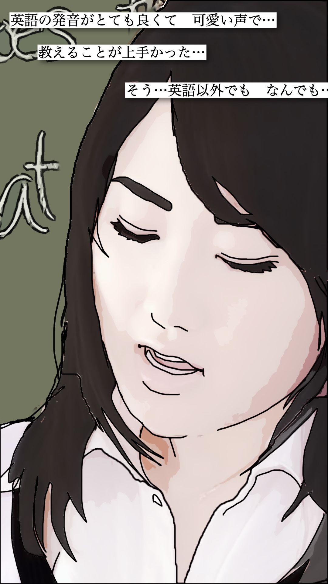 僕が本気で好きになった  体育教師と結婚していた多恵先生 - サンプル画像 3