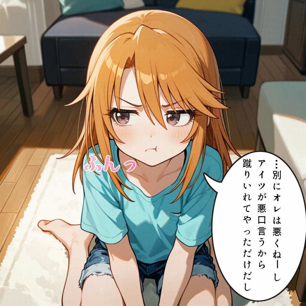 強がる晴にお尻叩きのお仕置き - サンプル画像 2