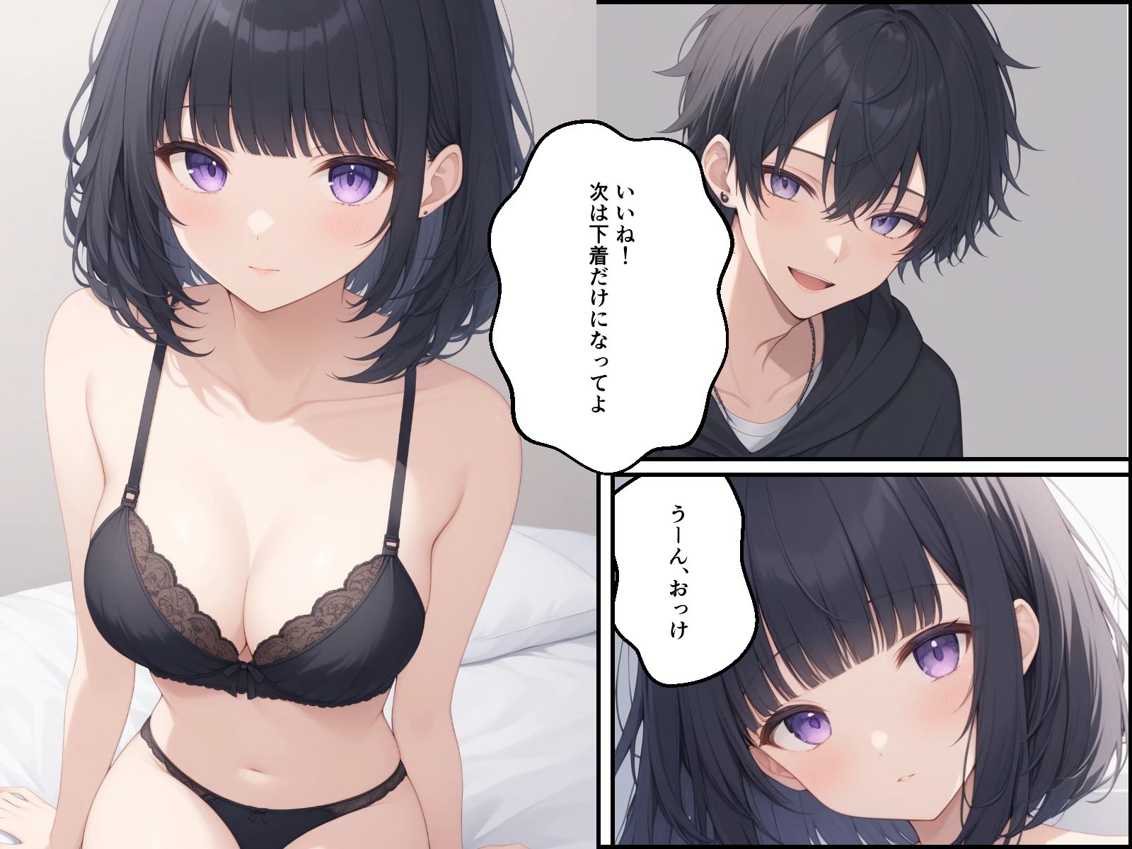 Good college - サンプル画像 1