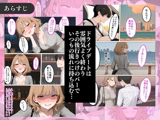 年上ドSギャルに何度も射精させられる - サンプル画像 2