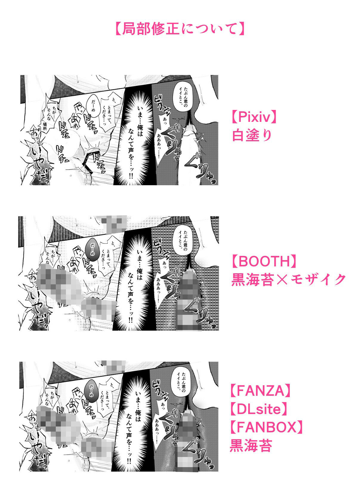 『貴方に従い、貴様に抗う。』〜絶対に堕ちない気高い剣聖が、交換条件で嫌いな主君に屈辱的に犯●れる漫画〜【初夜編】 - サンプル画像 9