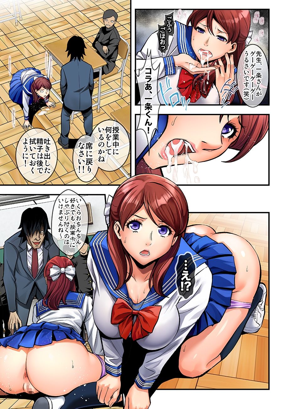 新・用務員の汚っさん-コミック版- - サンプル画像 5