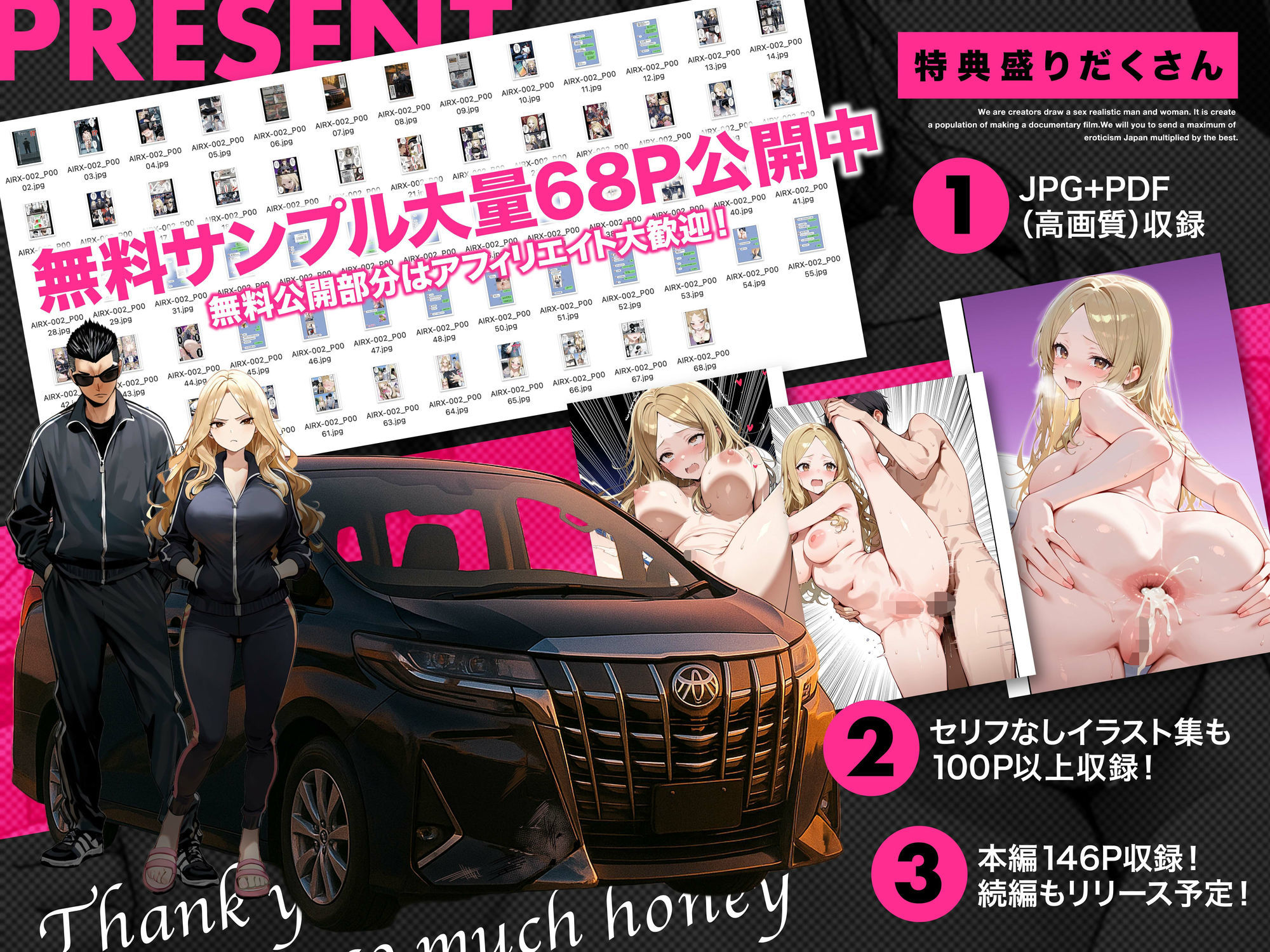 残クレアルフォード元ヤン人妻（32歳3人子持ちママ）NTR PART2（アナルSEX編） - サンプル画像 4