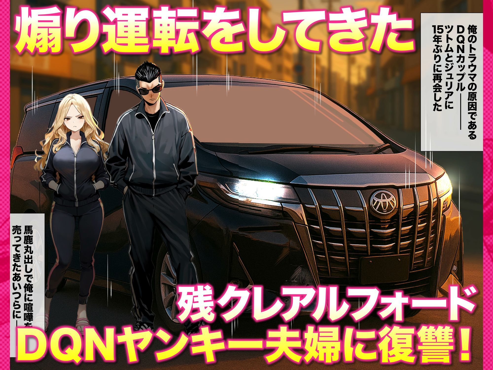 残クレアルフォード元ヤン人妻（32歳3人子持ちママ）NTR PART2（アナルSEX編） - サンプル画像 5