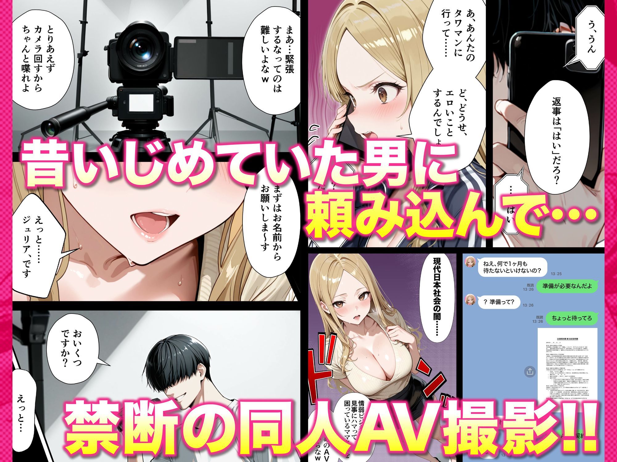残クレアルフォード元ヤン人妻（32歳3人子持ちママ）NTR PART2（アナルSEX編） - サンプル画像 8