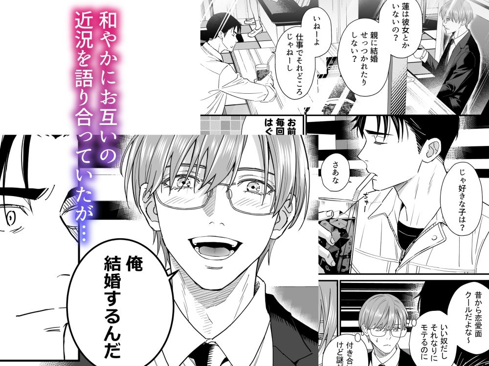 廃墟監禁  ケモノになった幼馴染 - サンプル画像 2