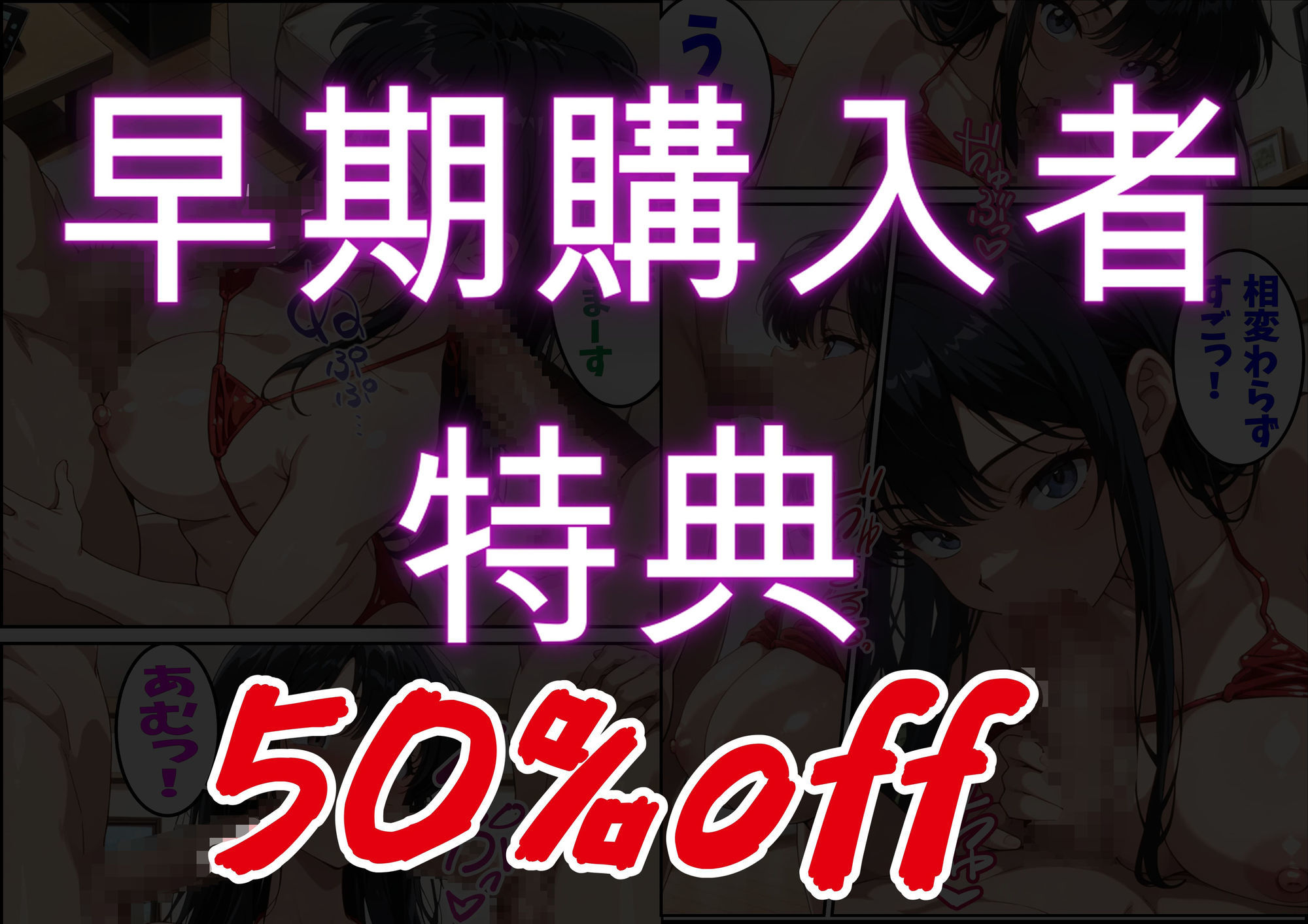 大好きな姉がチャラ男♂達の前でメス♀の顔を見せている - サンプル画像 7