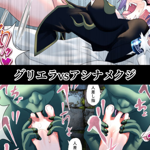 リクエスト作品集Vol.3 - サンプル画像 6