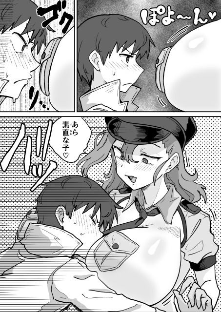 悪の組織の幹部ブラック・ポリス - サンプル画像 6