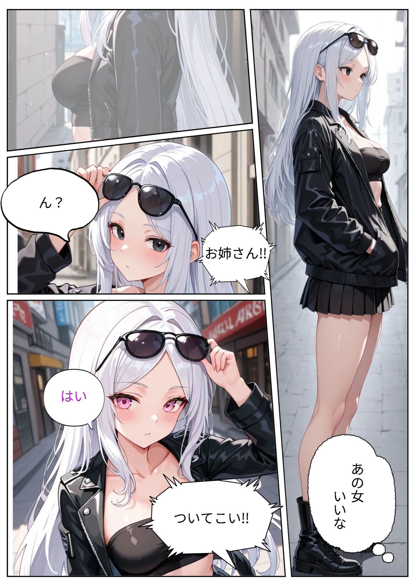 催●使えば縛りたい Vol.1 - サンプル画像 1