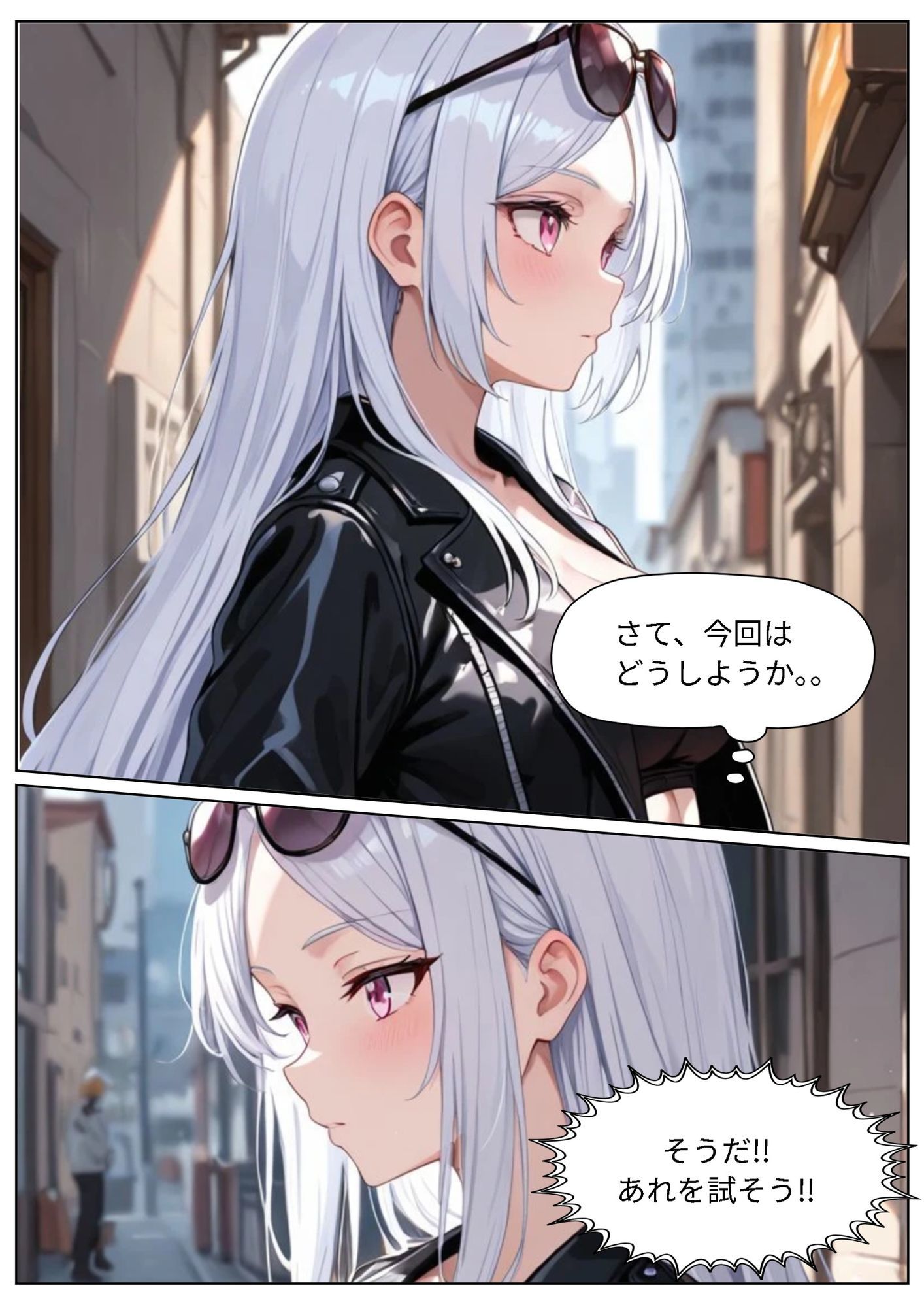 催●使えば縛りたい Vol.1 - サンプル画像 2