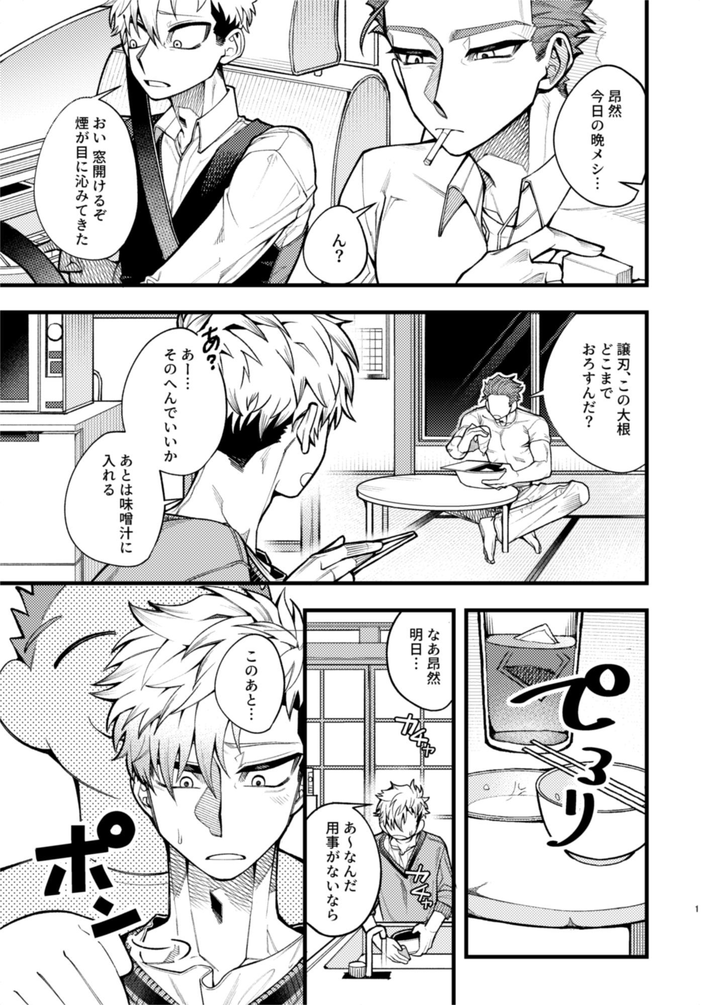 Transparent Revenge - サンプル画像 2