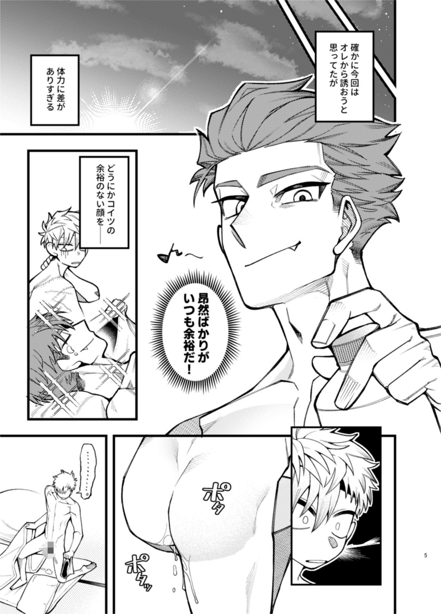 Transparent Revenge - サンプル画像 6