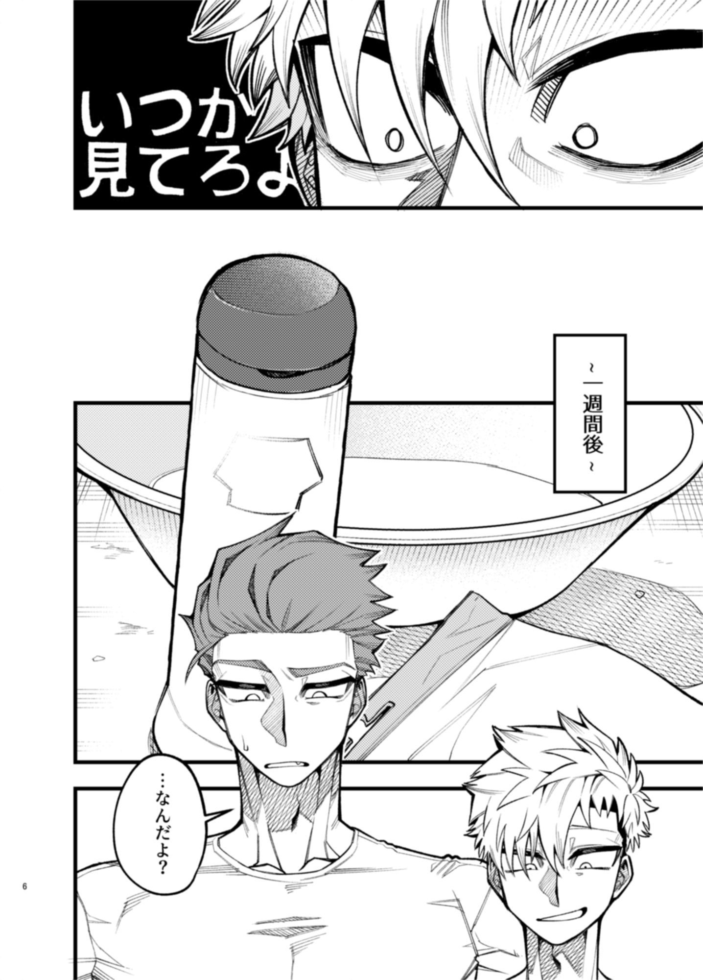 Transparent Revenge - サンプル画像 7