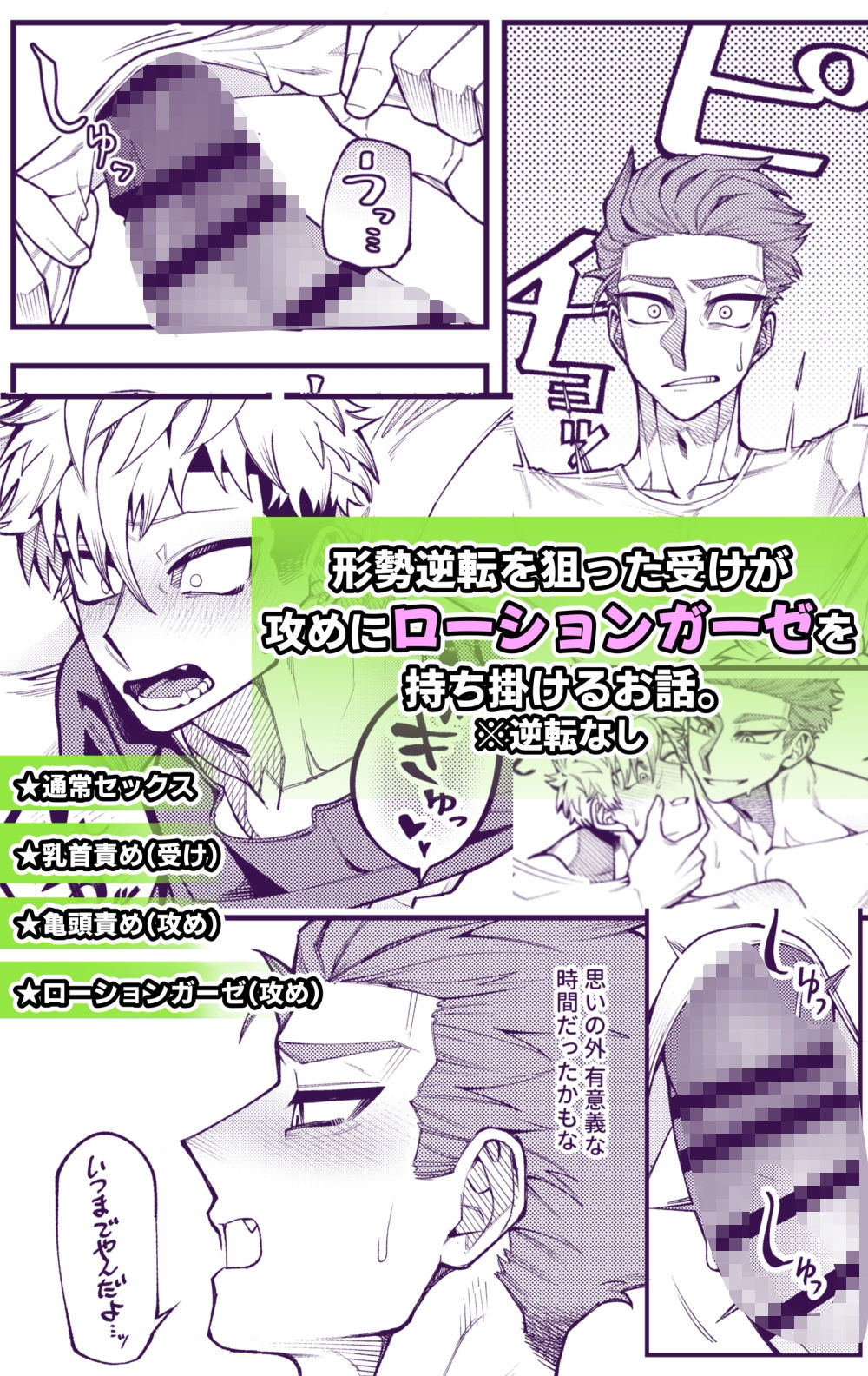 Transparent Revenge - サンプル画像 8