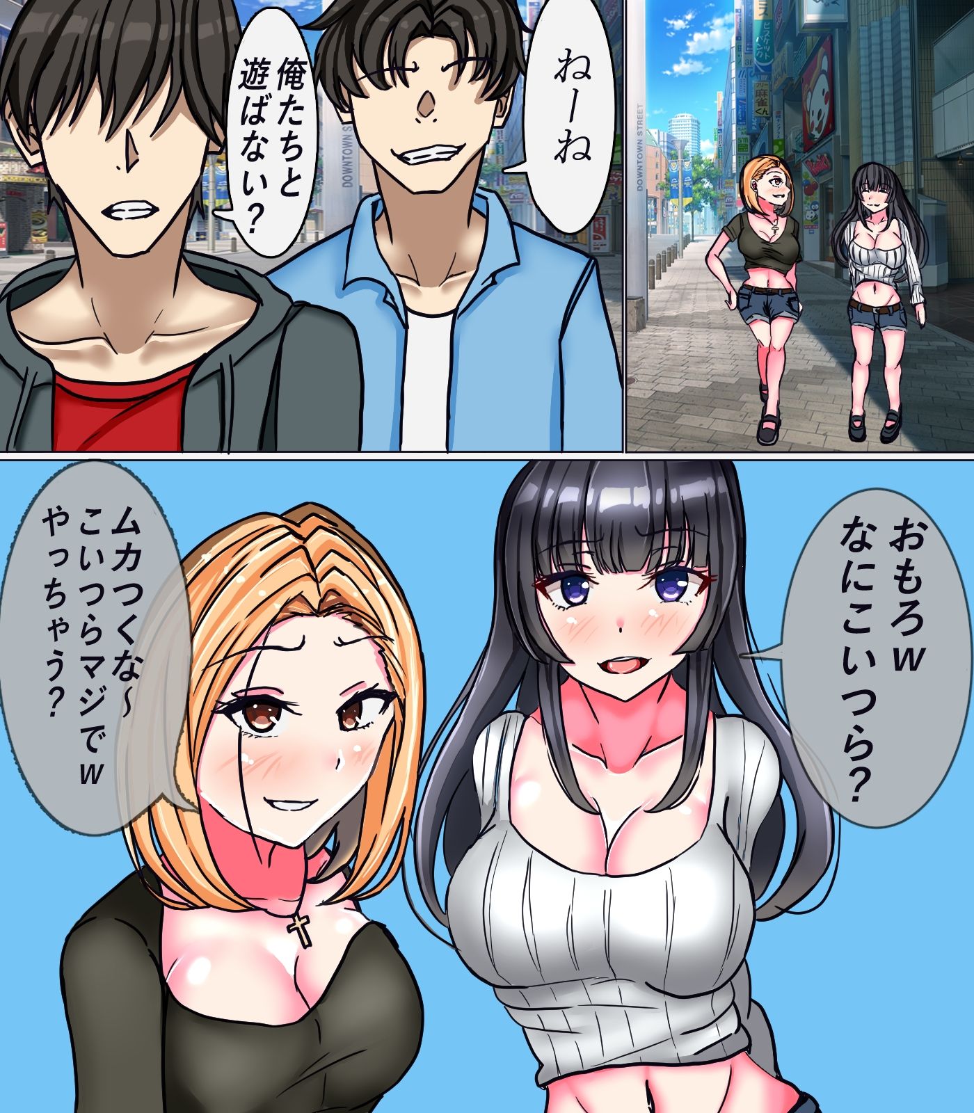 女体化メイド社II - サンプル画像 1