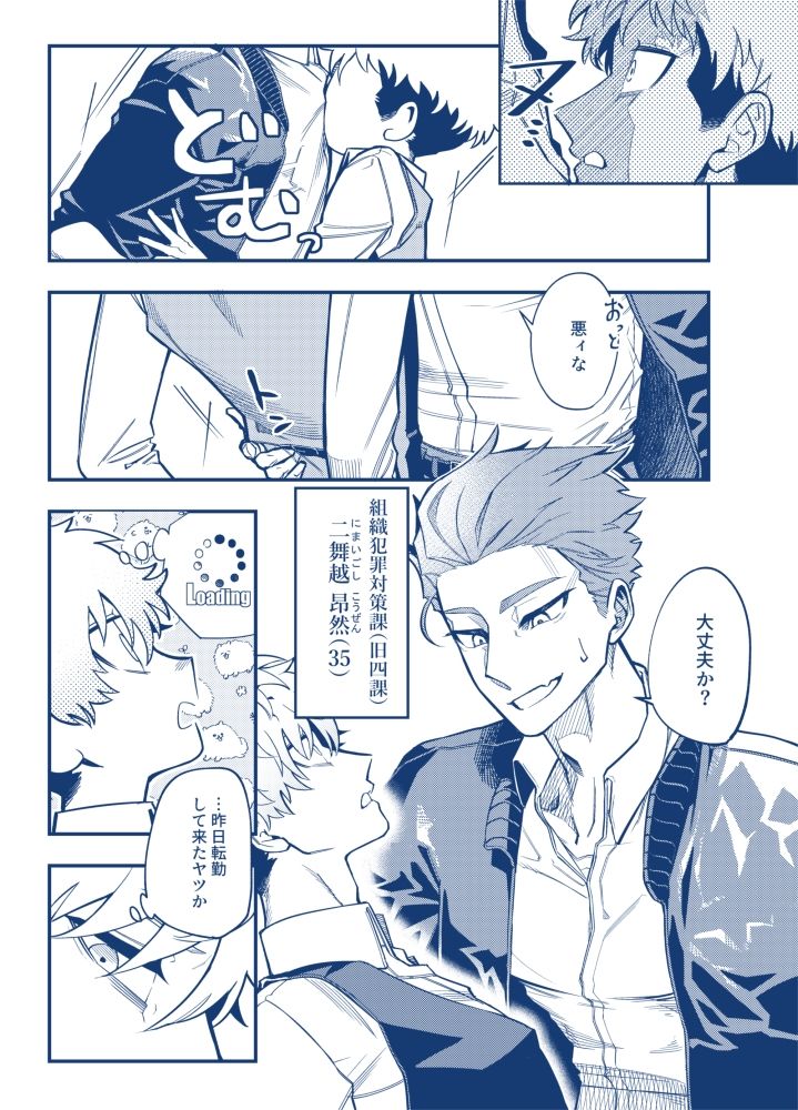 Media naranja - サンプル画像 3