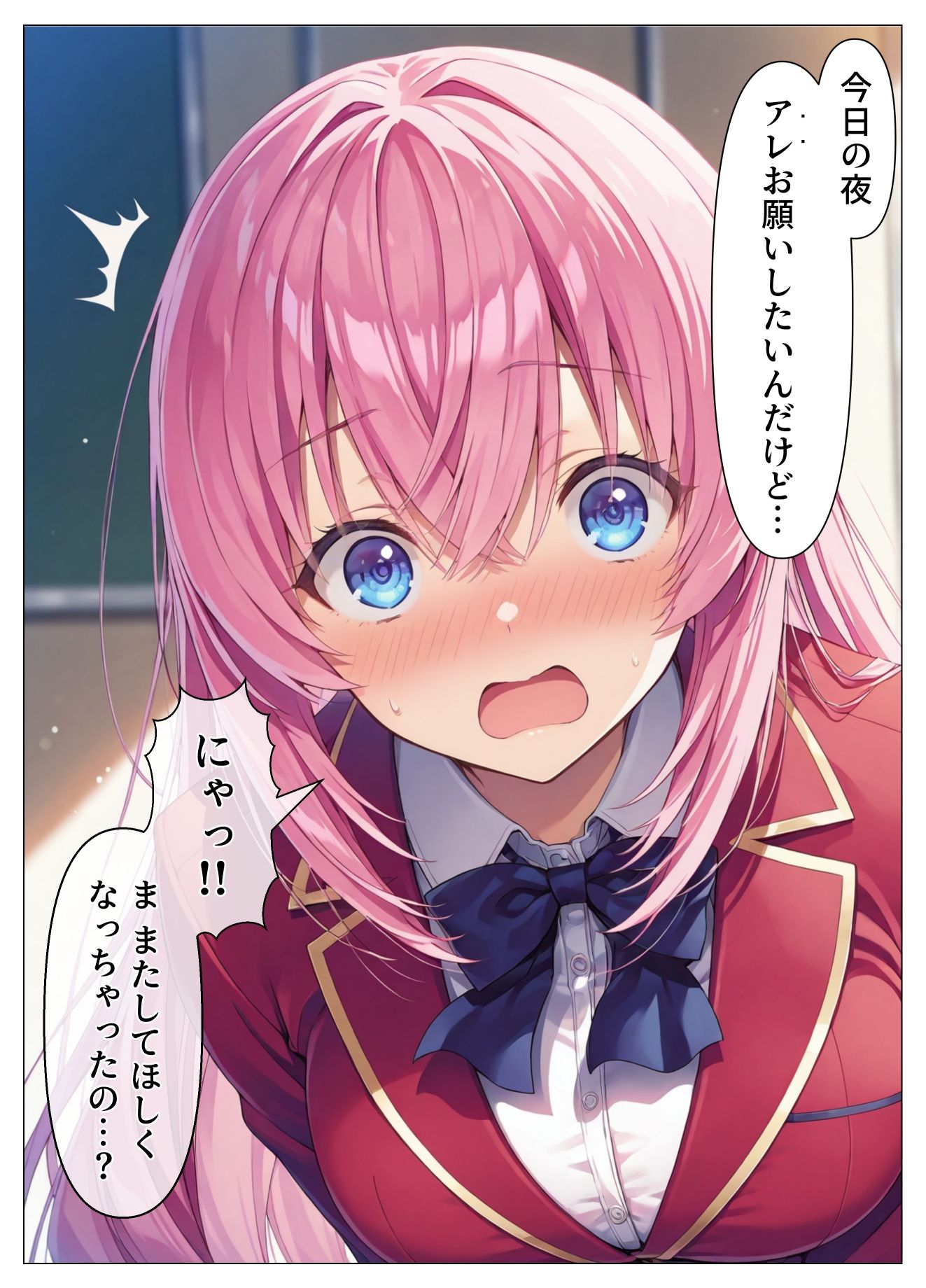 一之瀬ックス？あぶのーまる - サンプル画像 2