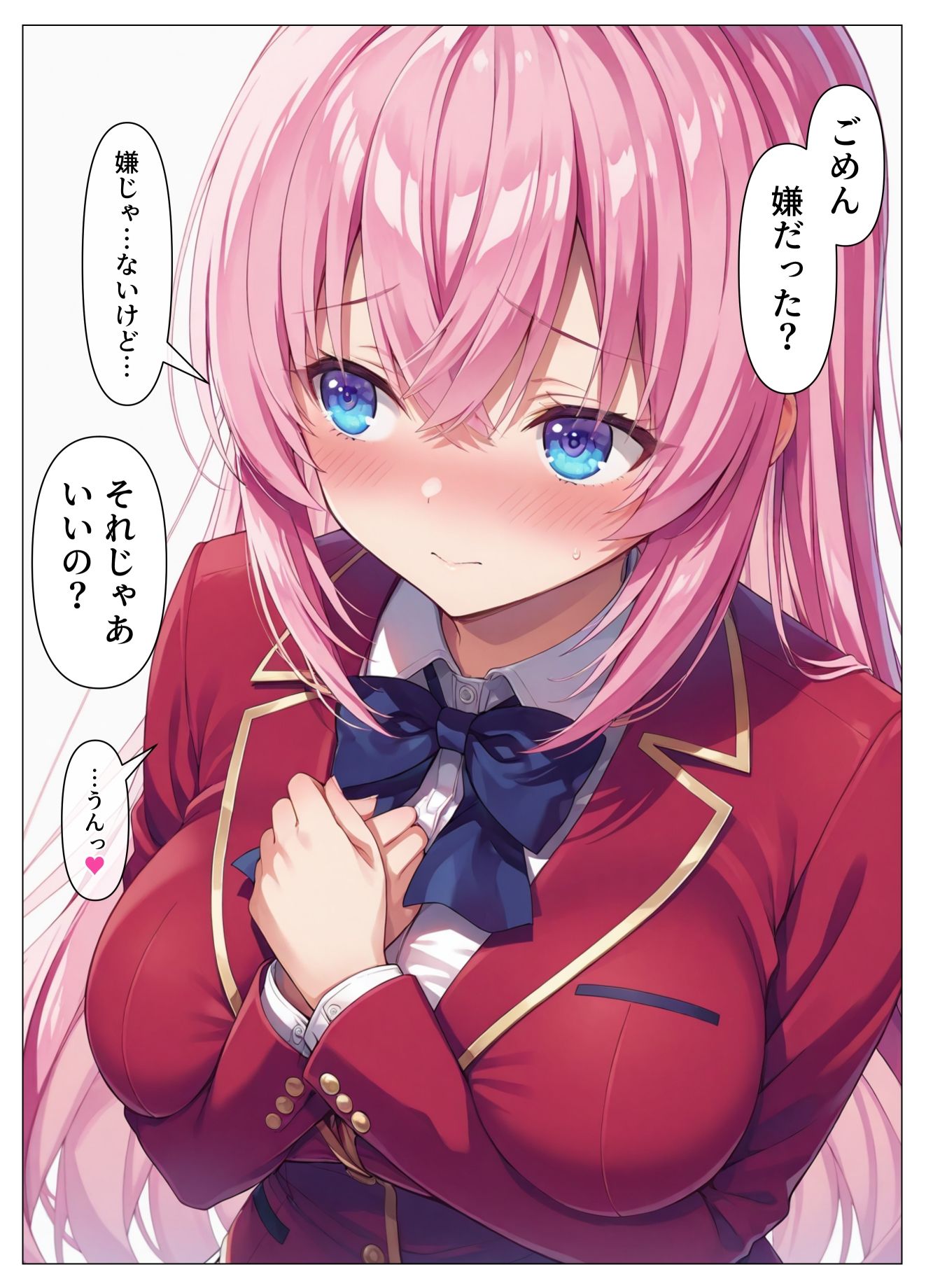 一之瀬ックス？あぶのーまる - サンプル画像 3