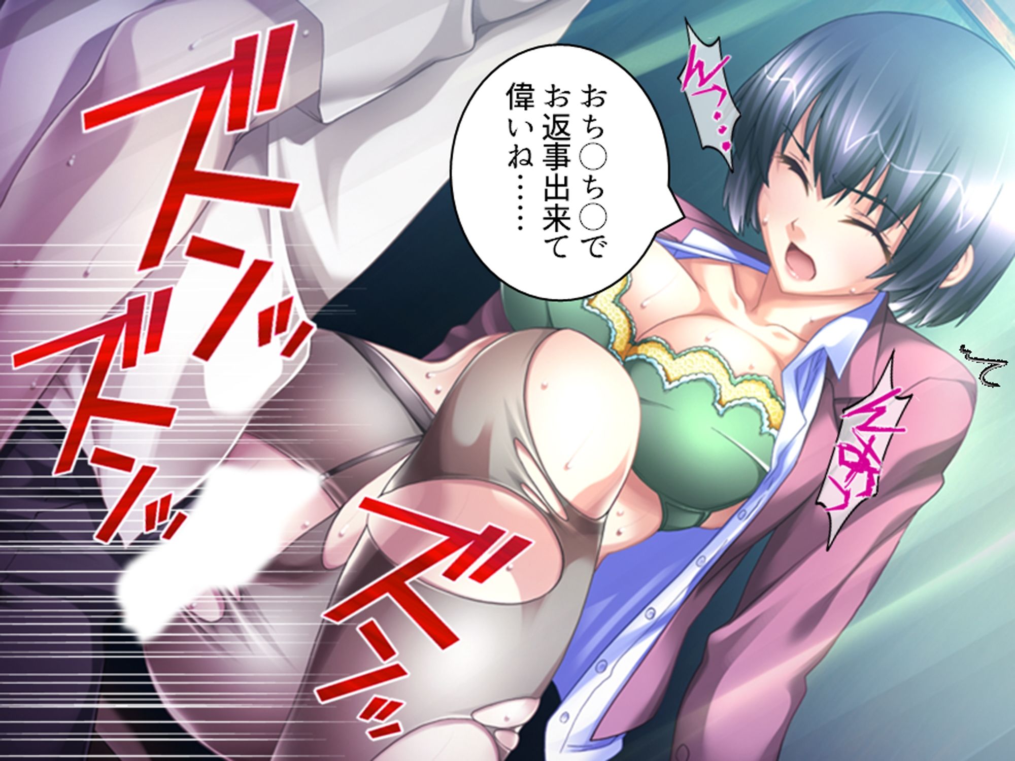 学校の怪談に青春を犯●れた少女たち！ 1巻 - サンプル画像 8