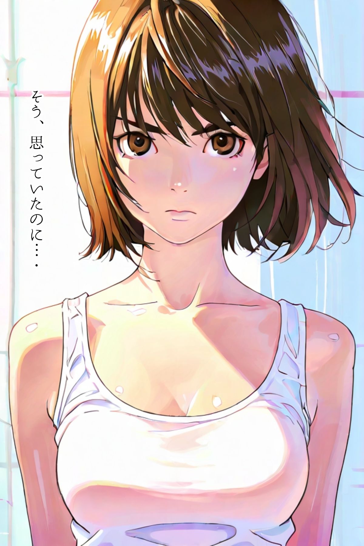 汚れた幼なじみの禁断の蠢き - サンプル画像 5