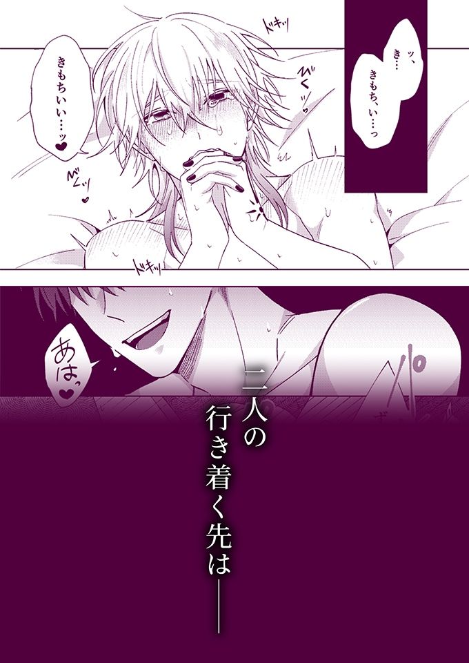 白に愛をとかして - サンプル画像 8