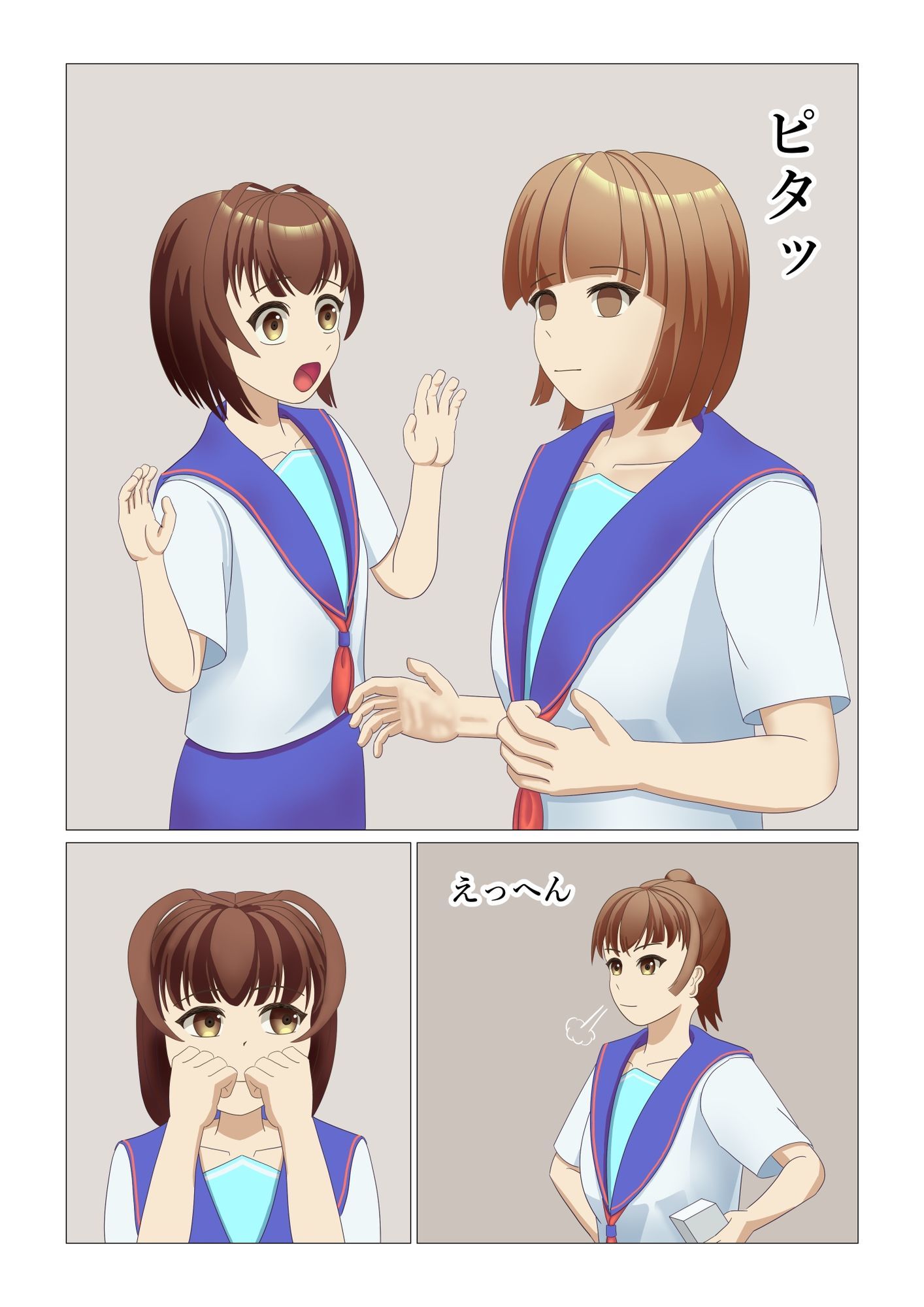 男の娘が時間停止スイッチで初体験したお話 - サンプル画像 4