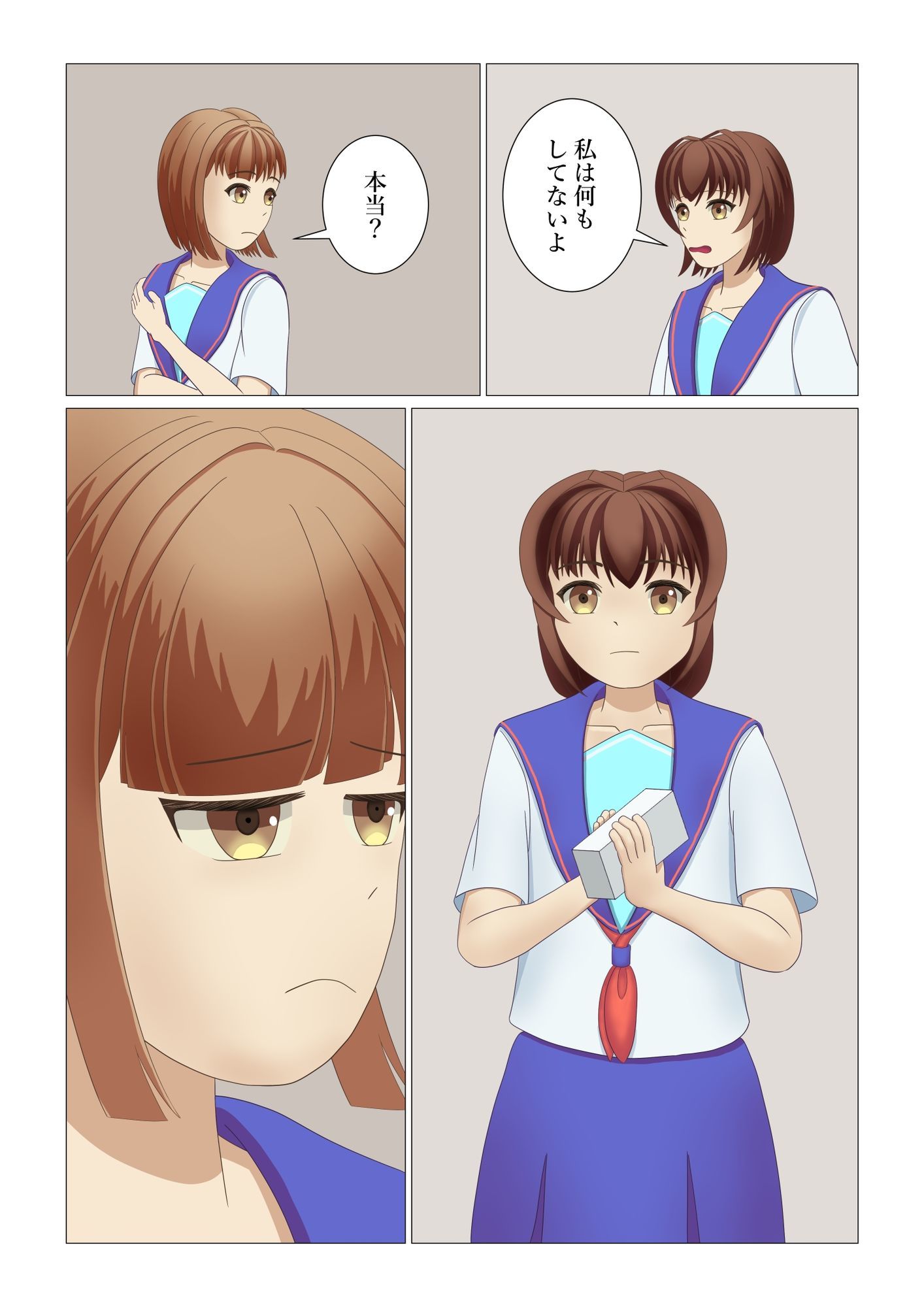 男の娘が時間停止スイッチで初体験したお話 - サンプル画像 8