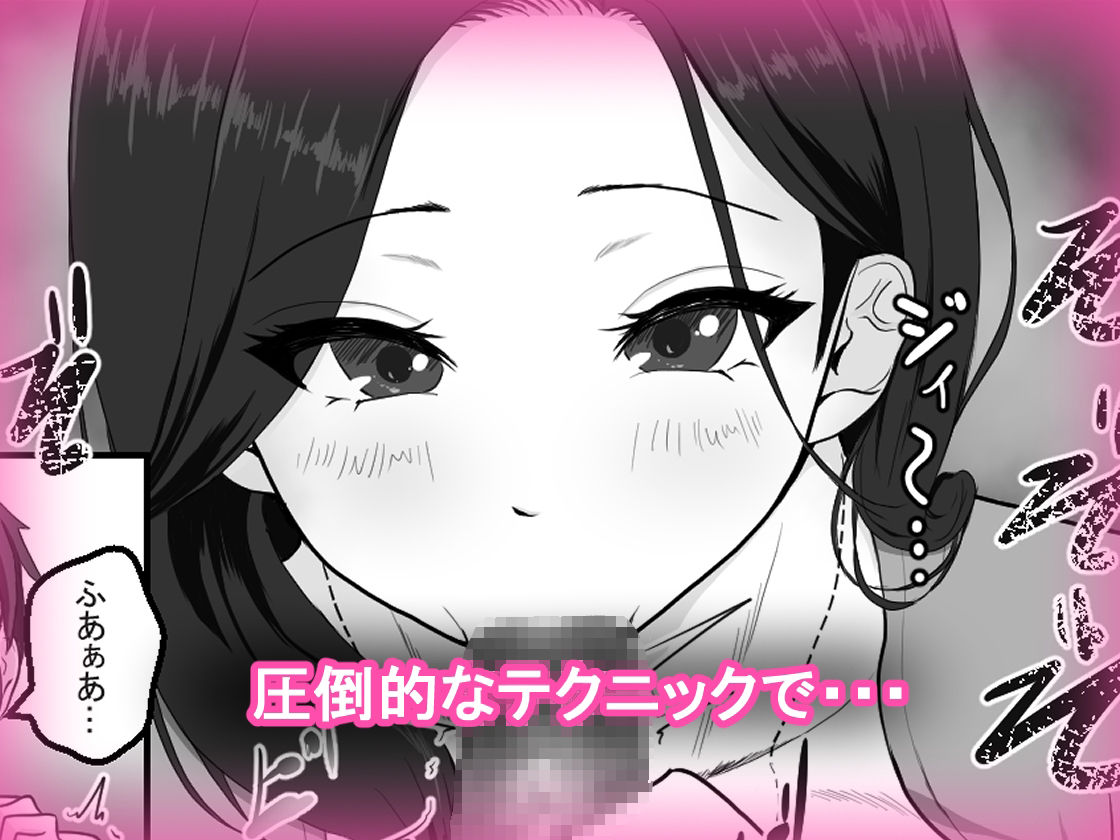 巨乳の女性上司に毎日のように絞られています - サンプル画像 4