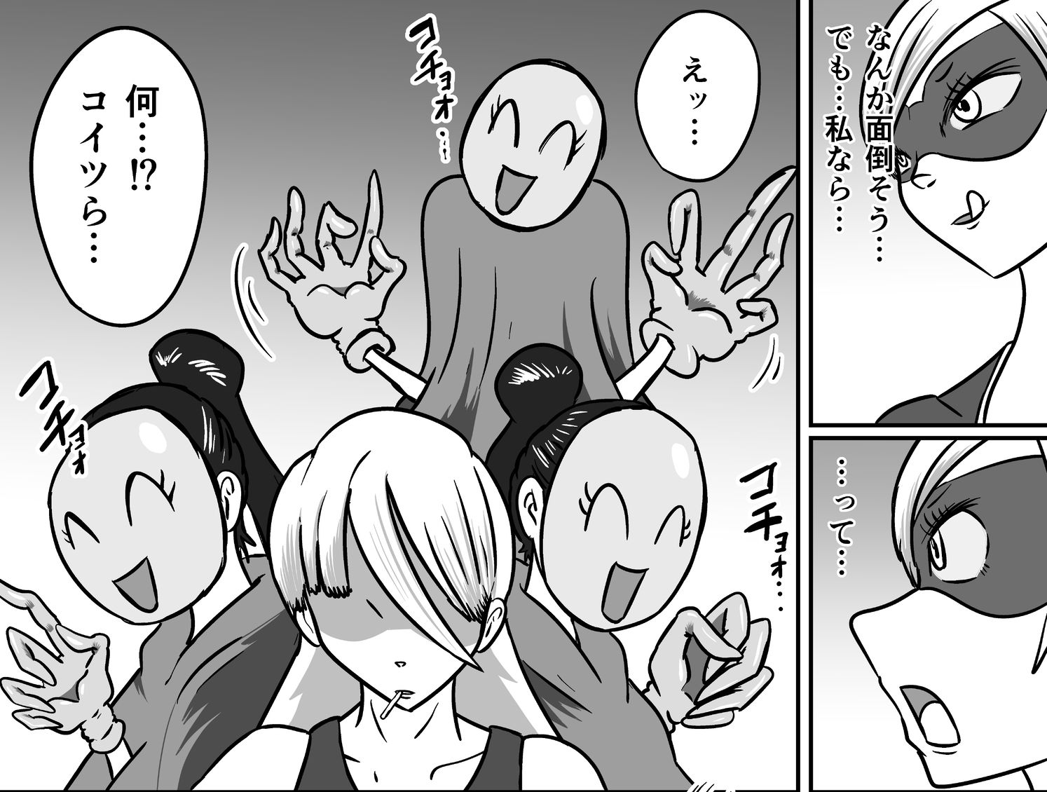 女怪盗コチョコチョ捕獲作戦 - サンプル画像 2