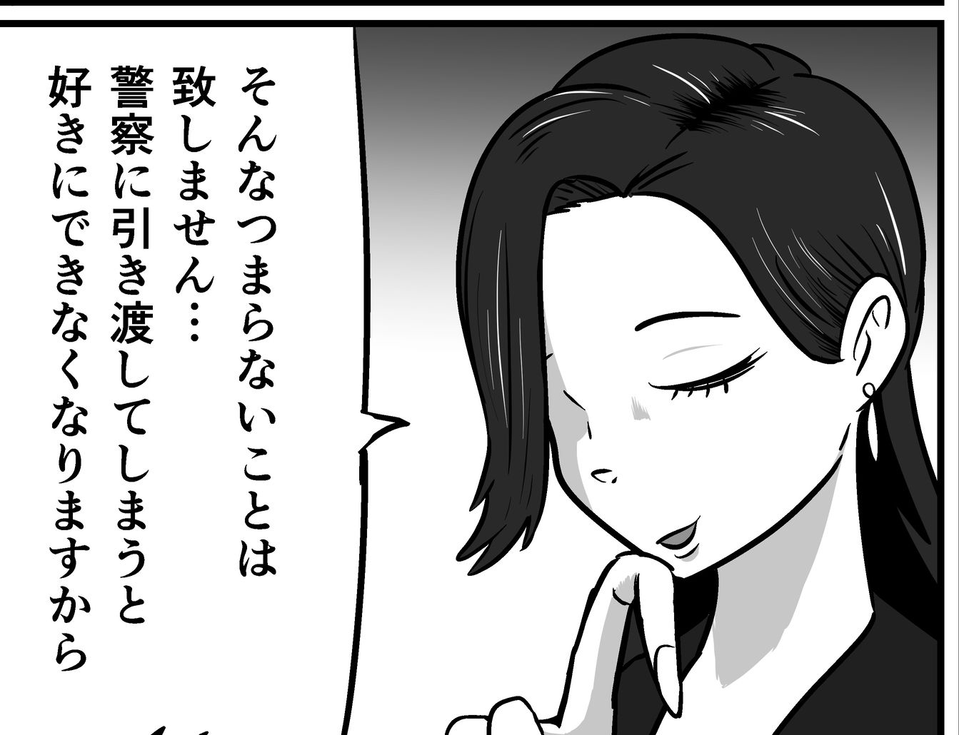 女怪盗コチョコチョ捕獲作戦 - サンプル画像 5