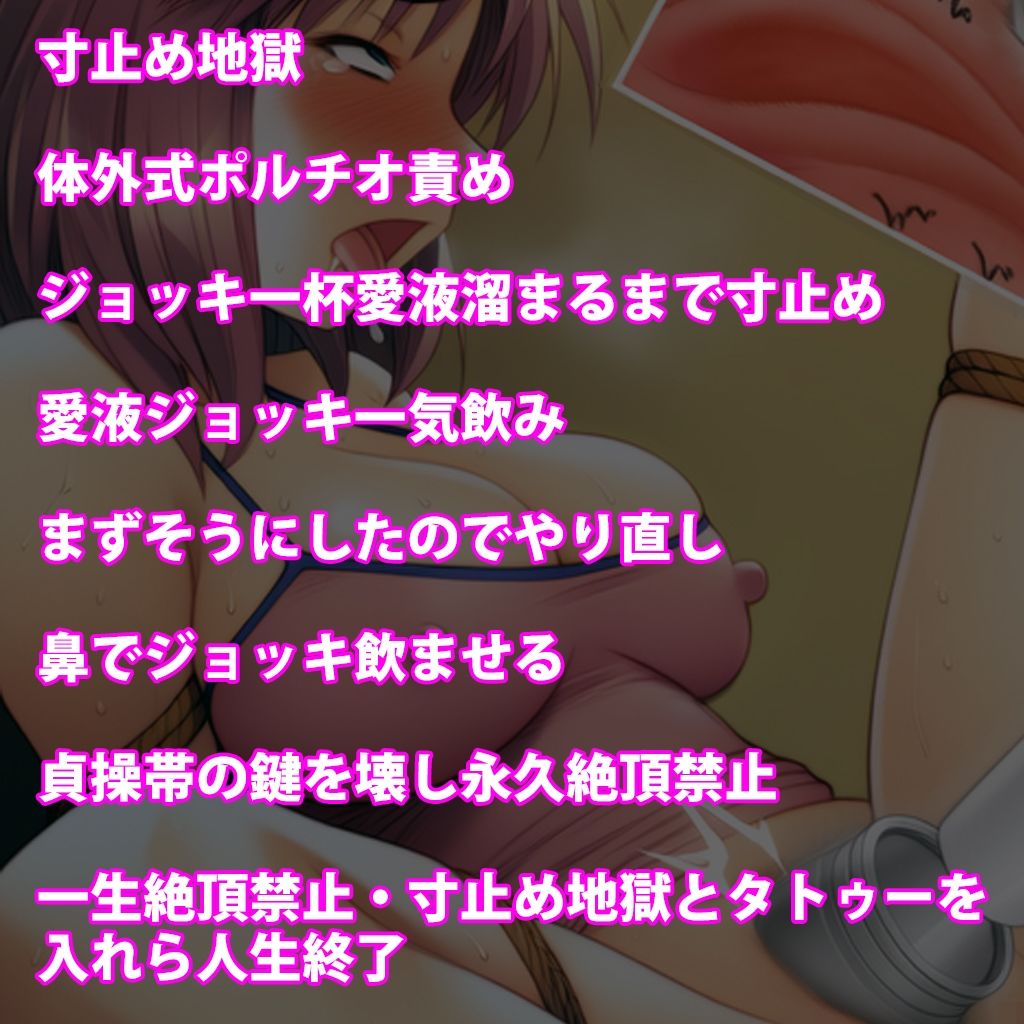 『人妻の濃厚寸止め愛液をジョッキ一杯に溜めて一気飲みさせる、不味そうに飲んだらもう一度溜めておかわり』【後編】 - サンプル画像 2
