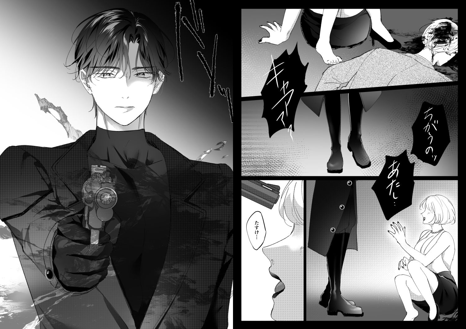 殺し屋と灰猫の娼婦 - サンプル画像 1