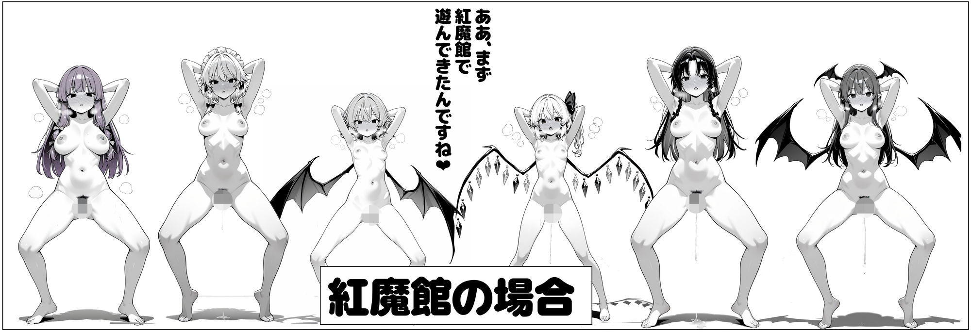 催●恥辱幻想郷 - サンプル画像 7