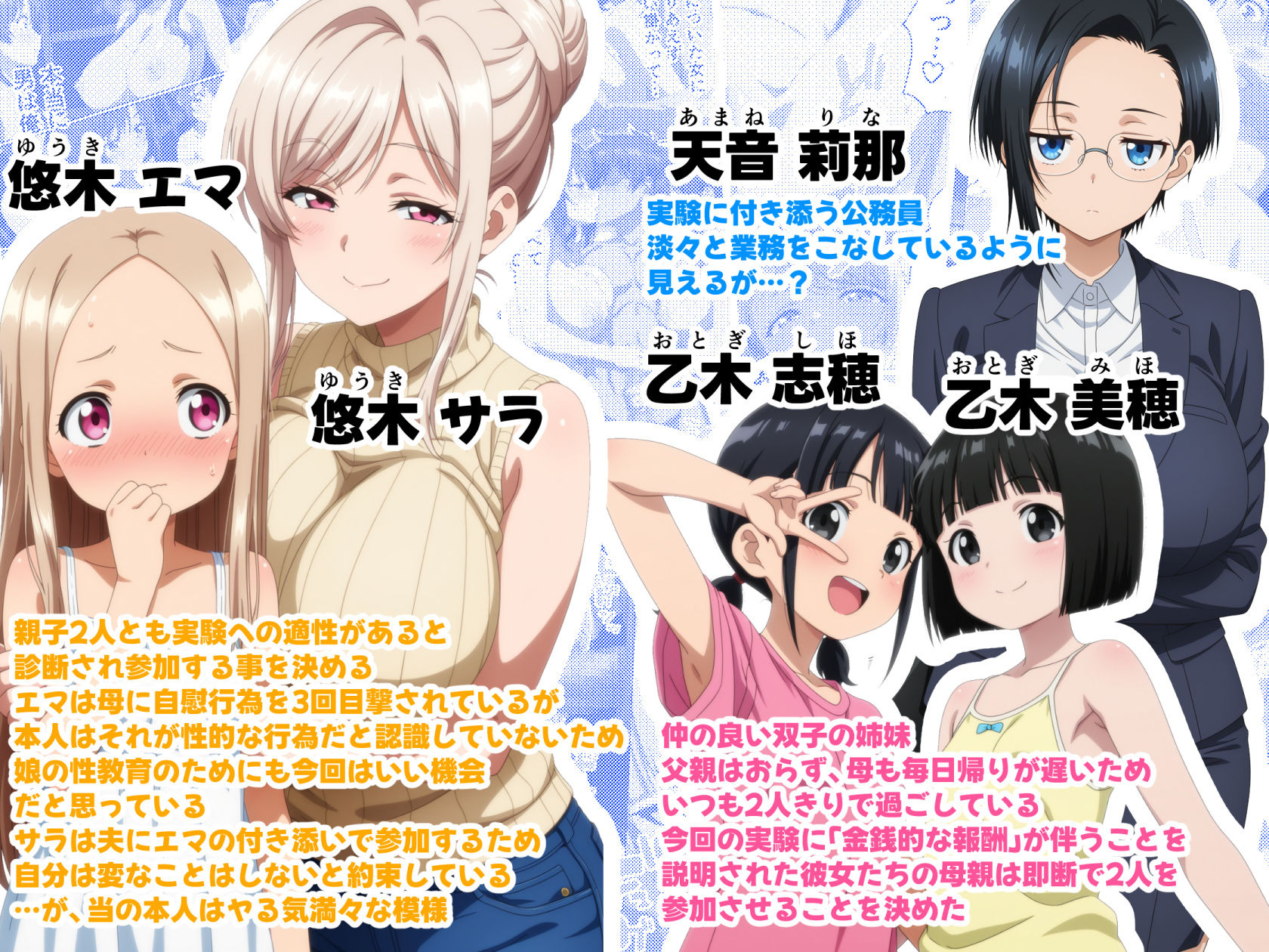 いつでもえっちOKの温泉でヤりまくる話 - サンプル画像 5